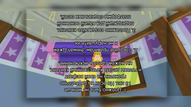 ФЕЙКОВЫЙ ДЖАМБАССАБЕР | Лгун? | Animal Jam Play Wild смотреть онлайн