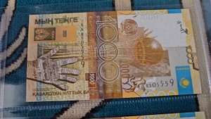Новинка! 1000 тенге 2024 Сакский стиль уже на канале 7 TEŃGE.