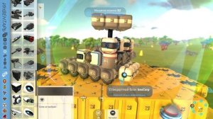 как сделать турель на машине в Terratech