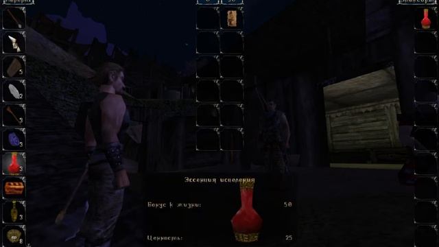 Прохождение Gothic [Часть 5] смотреть онлайн