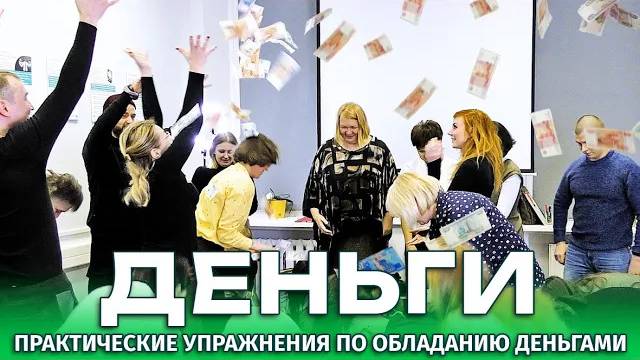 Как больше зарабатывать и иметь больше денег: теория и практика для повышения дохода по Хаббарду