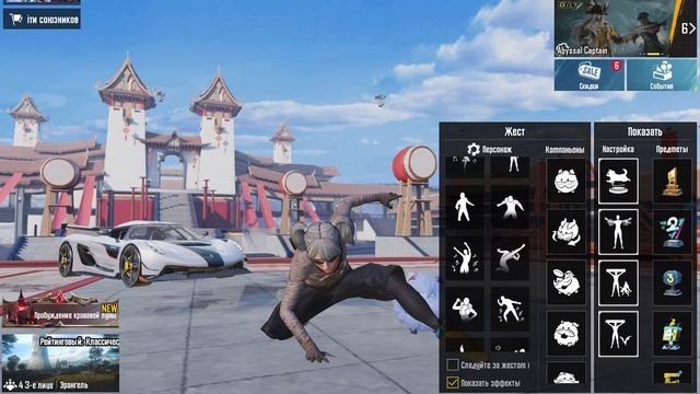 Аренда аккаунтов PUBG, от TuxoRENT  /  TuxoAli