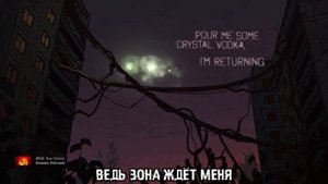 S.T.A.L.K.E.R. 2 ПЕСНЯ от The Chalkeaters На Русском - "Чики Брики"