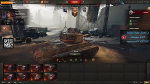 Мир танков /WoT/ Стальной охотник + Рандом + Натиск возможно