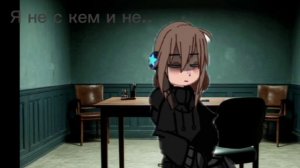 Гача/мем/коллаб с Эро(Херо)