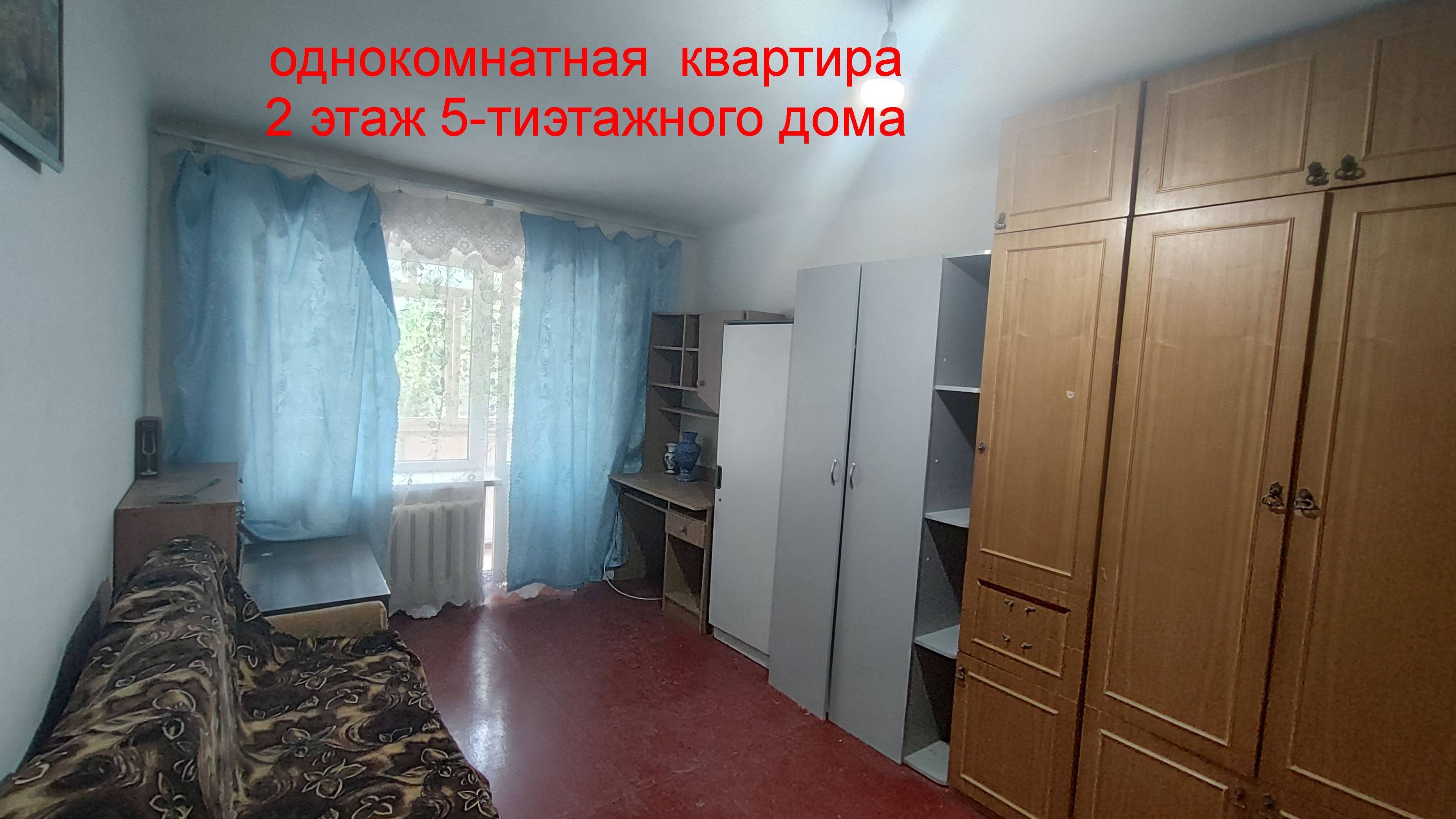 Однокомнатная квартира 31,4 кв.м на втором этаже Таганрог - смотреть ...