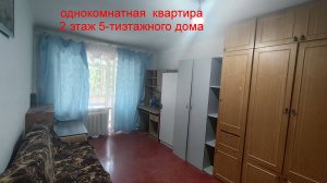 Однокомнатная квартира 31,4 кв.м на втором этаже Таганрог