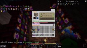 Lp.Prominence II RPG: Hasturian Era #7.Поиск глаз эндера