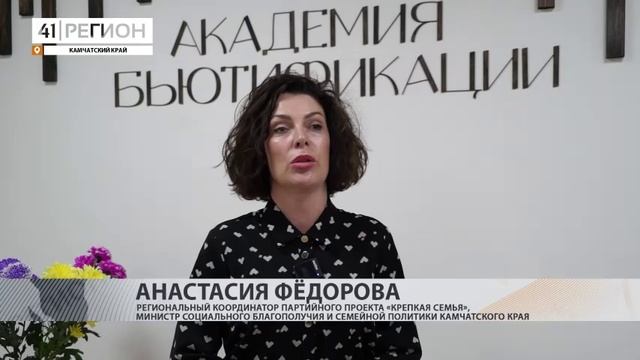 ДВЕ ВЫПУСКНИЦЫ ШКОЛЫ-ИНТЕРНАТА С КАМЧАТКИ ПОЛУЧИЛИ ПРОФЕССИЮ В БЬЮТИ-СФЕРЕ• НОВОСТИ КАМЧАТКИ
