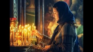 СВЯТЫЙ БОЖЕ... Очень красивый напев