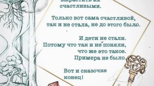 Делаю мозг профессионально