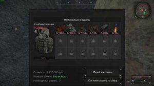 БЫСТРЫЙ ГАЙД ПО БАРТЕРУ СТАЛКРАФТ X