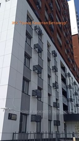 ЖК Гранд Квартал "Бетанкур". Подготовка к сдаче 1 дома // Канавинский р-он // Июнь 2025