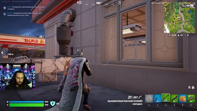 Сражение на высоте: Fortnite Battle! 🏆 смотреть онлайн