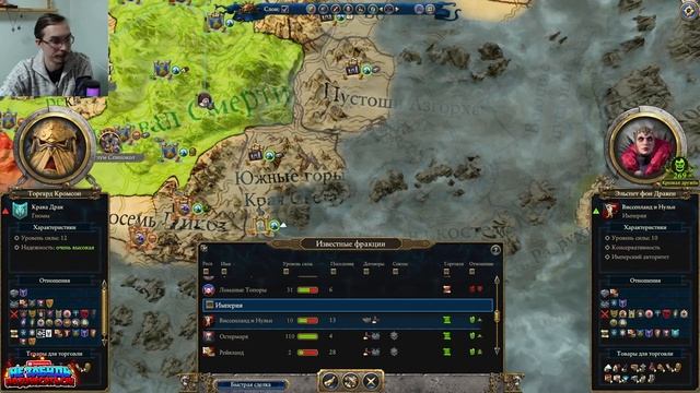 ПРЕДАТЕЛИ!!!!!! - Total War Warhammer III SFO MOD(ГНОМЫ КРАКА ДРАК) #9 смотреть онлайн