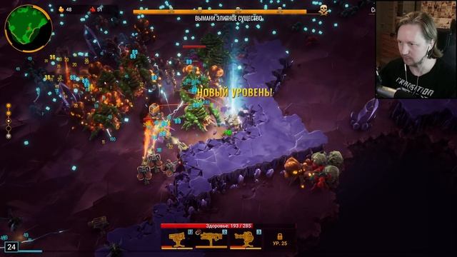 Инженер на второй опасности в Кристаллических пещера? смотреть онлайн