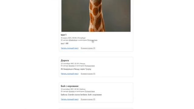 Яндекс Практикум Отзыв Python Бэкэнд.  Проект Доработка  ?