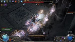 Испытание сехем 4, убийство Зарока Вечного