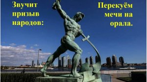 Доколе Господи не судишь