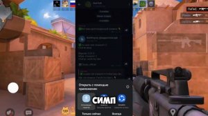 КАК СКАЧАТЬ КЛАМСИ НА СТАНДОФФ 2?