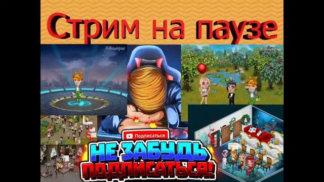 вконтакте аватария 146 часть + одноклассники смотреть онлайн