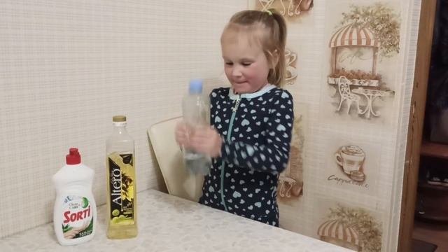 Эксперимент 