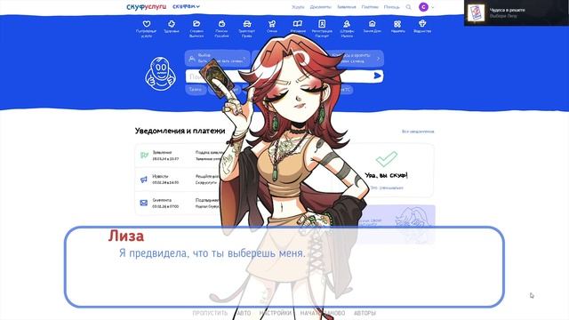 ДОСТИЖЕНИЯ В НОВОМ ДЛС (ЕЩЁ ЕЩЁ) - АЛЬТУШКА ДЛЯ СКУФА смотреть онлайн