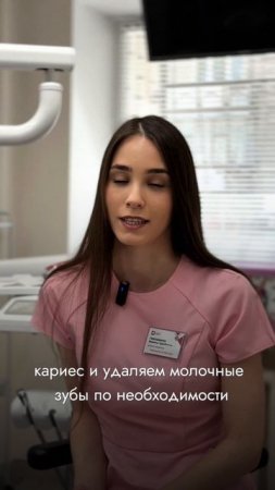 Приглашаем на прием к детскому стоматологу Гикошвили Марине Зурабовне🦷