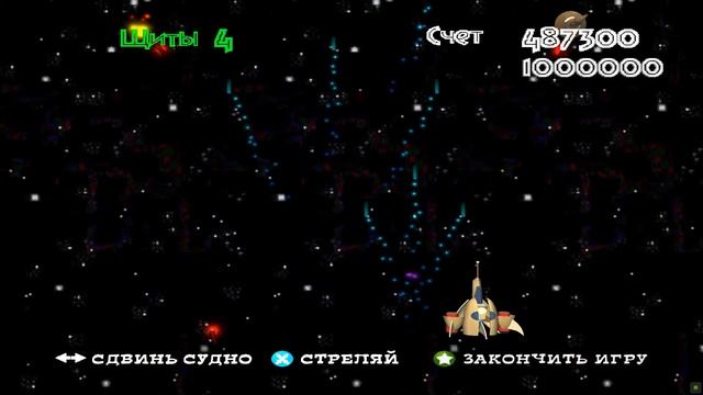 Мадагаскар игра я заработал 1000000 очков мини игре смотреть онлайн