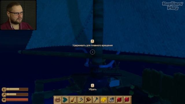 НЕВОЗМОЖНЫЕ ОСТРОВА ► RAFT #8