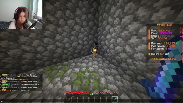 МАЙНКРАФТ но с ИГРОКА до ДРАГОНА 2часть !  REALLYWORLD 