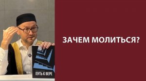 Религиозная практика