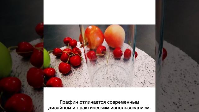 Графин для воды 1,1 л  с металлической крышкой «Simax/ без декора»/200879.