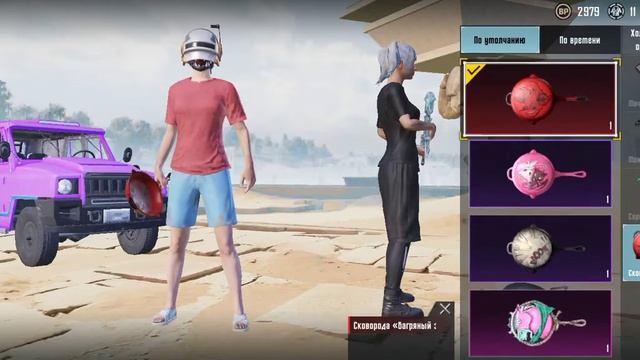 продажа акк фанпей смотреть онлайн