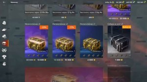 КАК Я СЛИЛ 60.000 ЗОЛОТА В ПРЕМИУМ МАГАЗИНЕ / Tanks Blitz