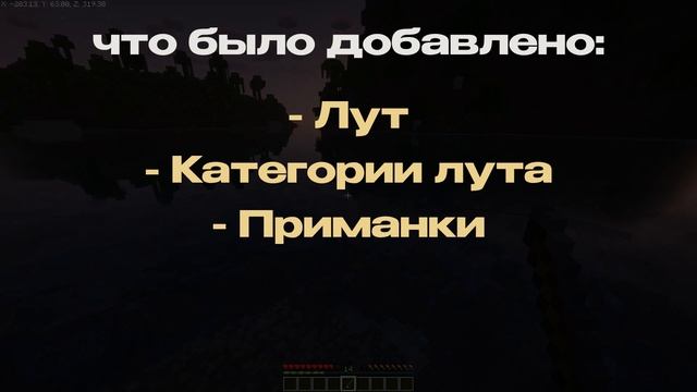 AmigoㆍПриватный сервер Майнкрафт | Набор на ванильный с? смотреть онлайн