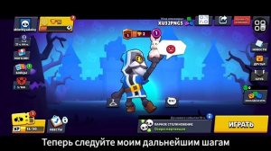 Как включить текстовый чат в Brawl Stars - 2024