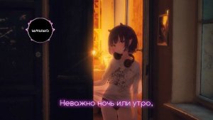 о!нет — не переживай