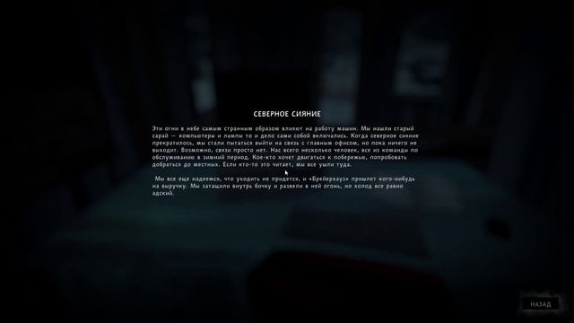 КАК ПОЛУЧИТЬ ЛЮЛЕЙ ОТ ВОЛКА В The Long Dark смотреть онлайн