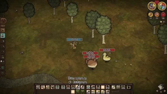 Don't Starve Together - Вормвуд и огородничество смотреть онлайн