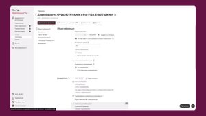 Контур.Доверенность — демонстрация сервиса