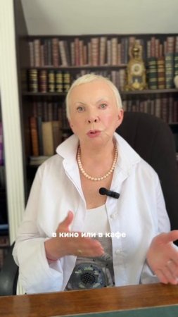 Встреча где уже больше проводите время вместе