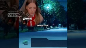 Почему Лена не появилась, Моменты тревоги и ожидания