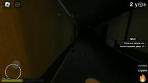 Странный Строгий Охранник отеля в роблокс.1 глава 2 ноч