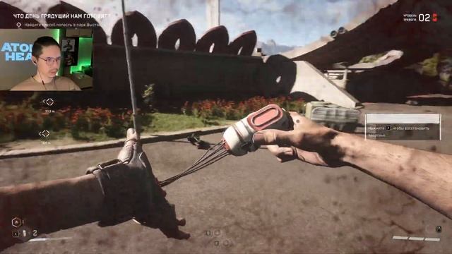 ШТОК - СКОЛЬЗКИЙ ТИП ► Atomic Heart #10 смотреть онлайн