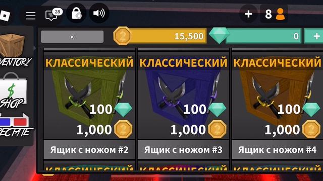 Трата 20 тясяч монет в мардер мистери 💋 смотреть онлайн