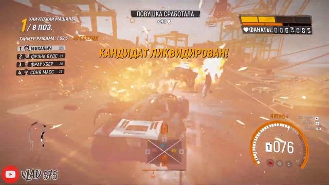 Битва в Грузовом Порту - Trail Out: Hunter Mode смотреть онлайн