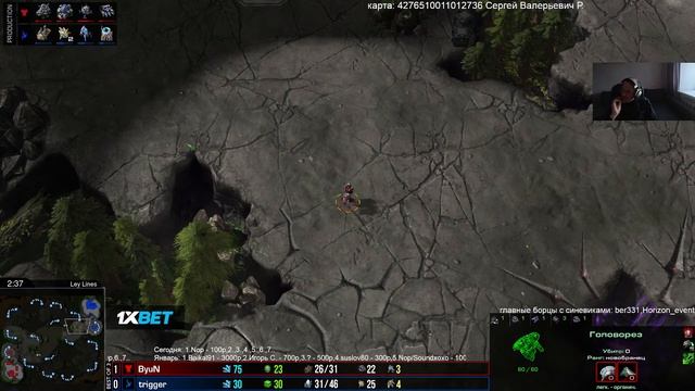 Турнир по StarCraft II: Legacy of the Void (LotV) LiuLi Cup: 2024 - EU,AM quali (02.01.202 смотреть онлайн