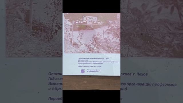 28.07.24 Сахалин озеро Верхнее. С днем ВМФ! #shorts #automobile #сах? смотреть онлайн