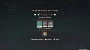 GENSHIN IMPACT С НУЛЯ ▻ ВСЕ ЖЕ РЕШИЛ ВЫБИТЬ ЧАСКУ!!! УДАЧА НА М